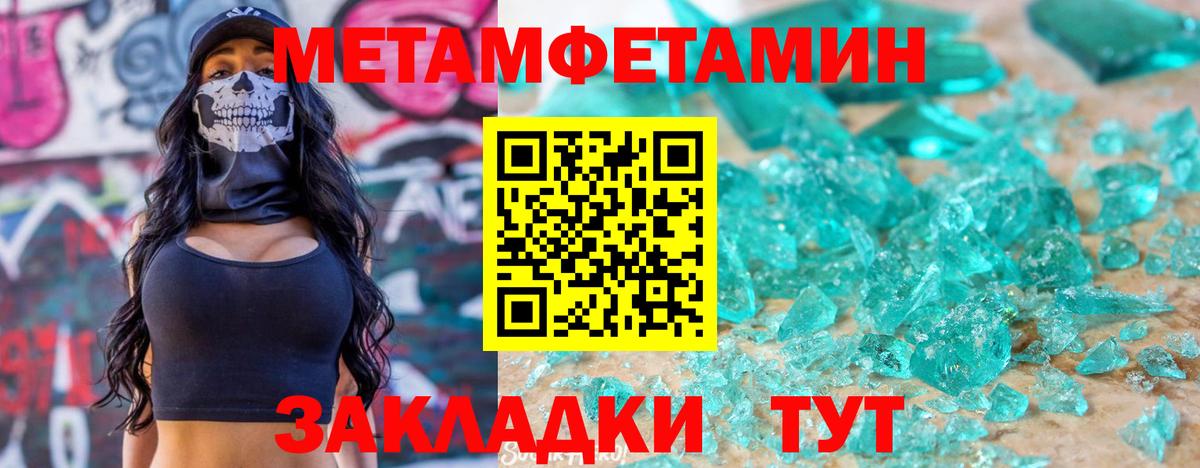 Amphetamine 97% Верхний Уфалей