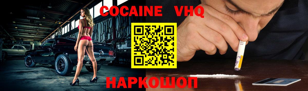 Cocaine Columbia Верхний Уфалей
