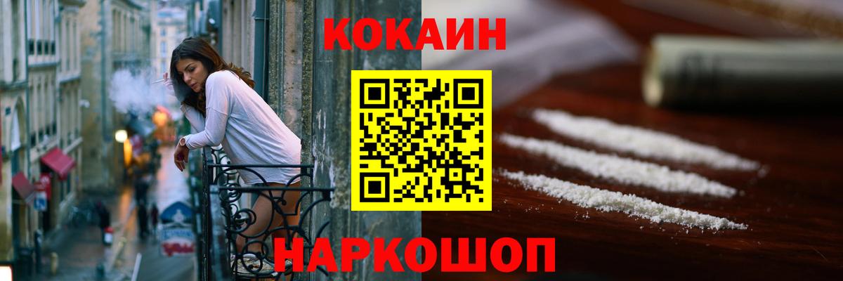 Верхний Уфалей  Вход с VPN  МАРИХУАНА  МЕФ   ГАШИШ 