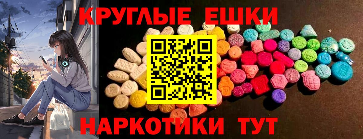 blacksprut зеркало  ЭКСТАЗИ Дубай  Вход с VPN  Верхний Уфалей 