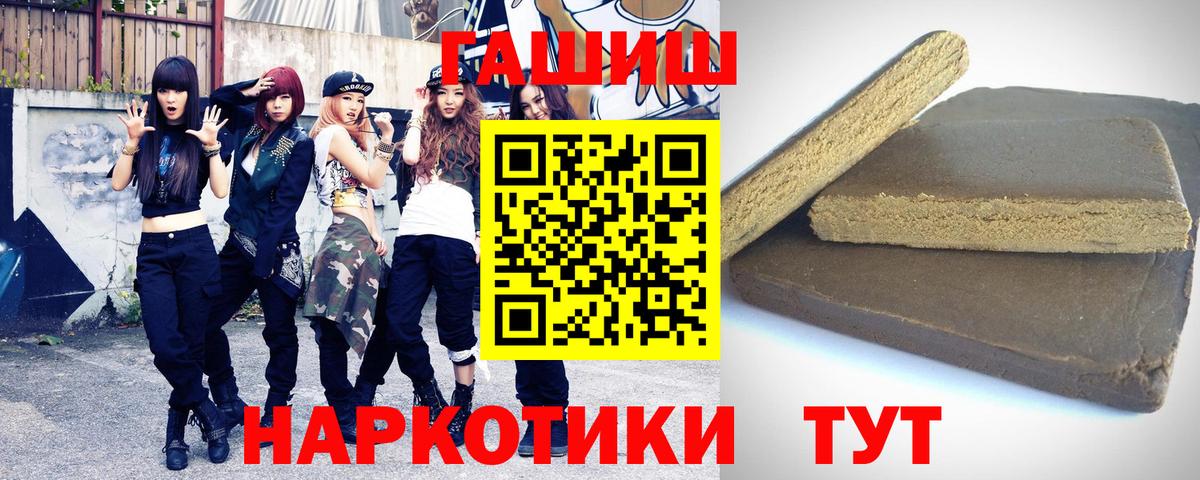 Гашиш индика сатива Верхний Уфалей
