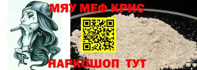 spice Аргун