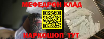 дживик Дубна