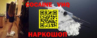 таблы Апшеронск