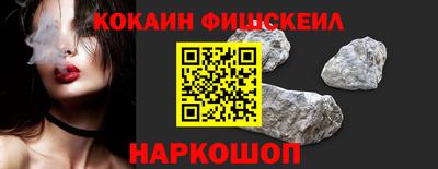 таблы Апшеронск