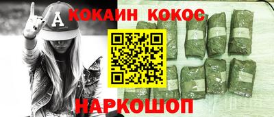 таблы Апшеронск