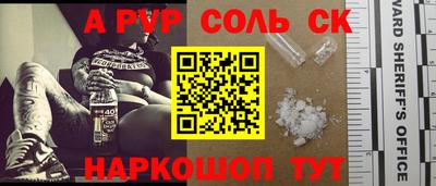 таблы Апшеронск