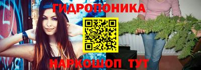 таблы Апшеронск