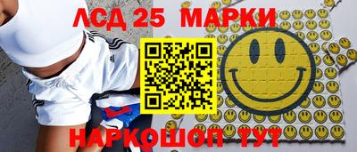 таблы Апшеронск
