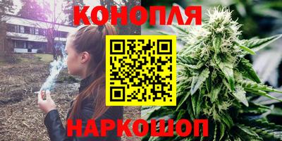 таблы Апшеронск