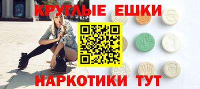 меф Донецк