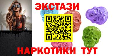 таблы Апшеронск