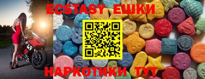 наркотики Апрелевка