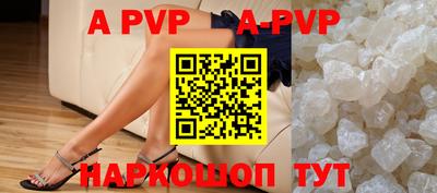 spice Аргун