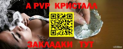 spice Аргун