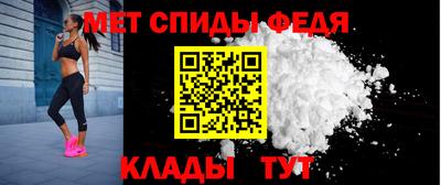 spice Аргун