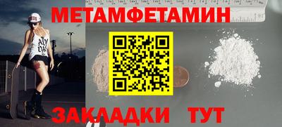 таблы Апшеронск