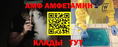 таблы Апшеронск