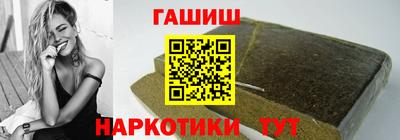 наркотики Апрелевка