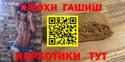 таблы Апшеронск