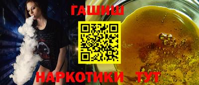 наркотики Апрелевка