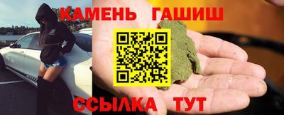 таблы Апшеронск