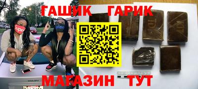 spice Аргун