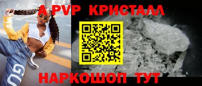 наркотики Апрелевка