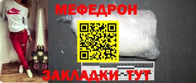 таблы Апшеронск