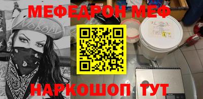 таблы Апшеронск