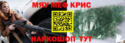 таблы Апшеронск