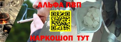 наркотики Апрелевка