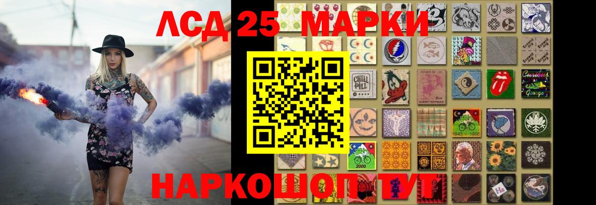 Верхний Уфалей  LSD-25 экстази кислота  Вход с VPN 
