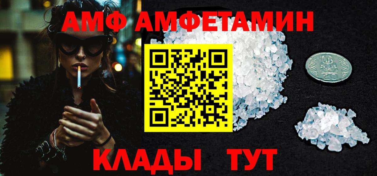 Метамфетамин кристалл  Метамфетамин кристалл  Вход с VPN  Верхний Уфалей 