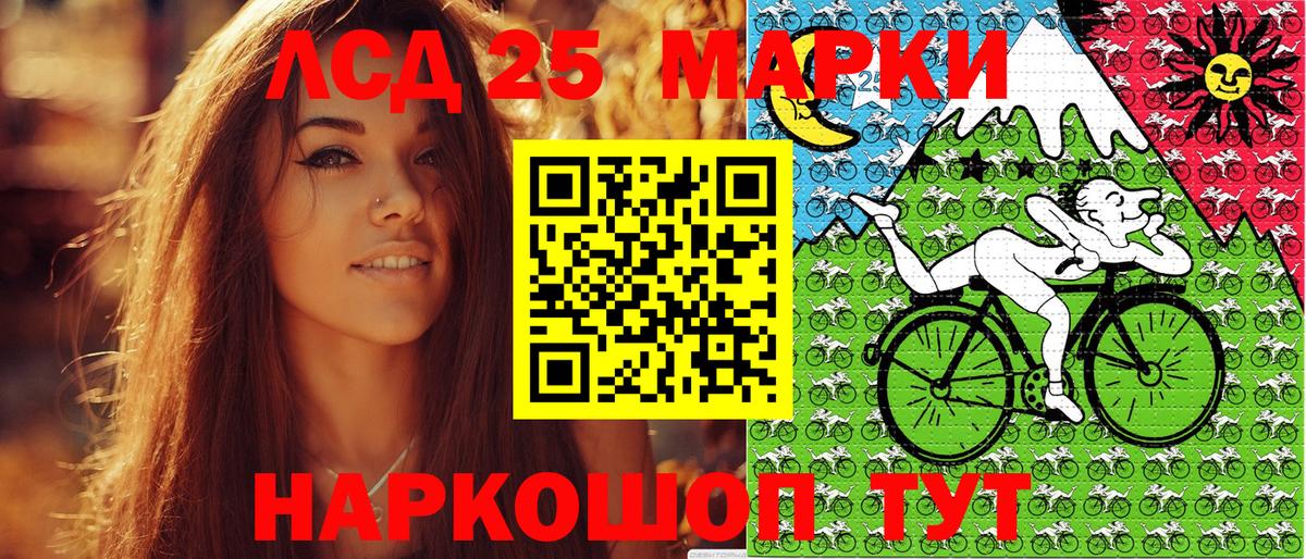 Верхний Уфалей  Марки N-bome 1,8мг  Марки N-bome  Вход с VPN 