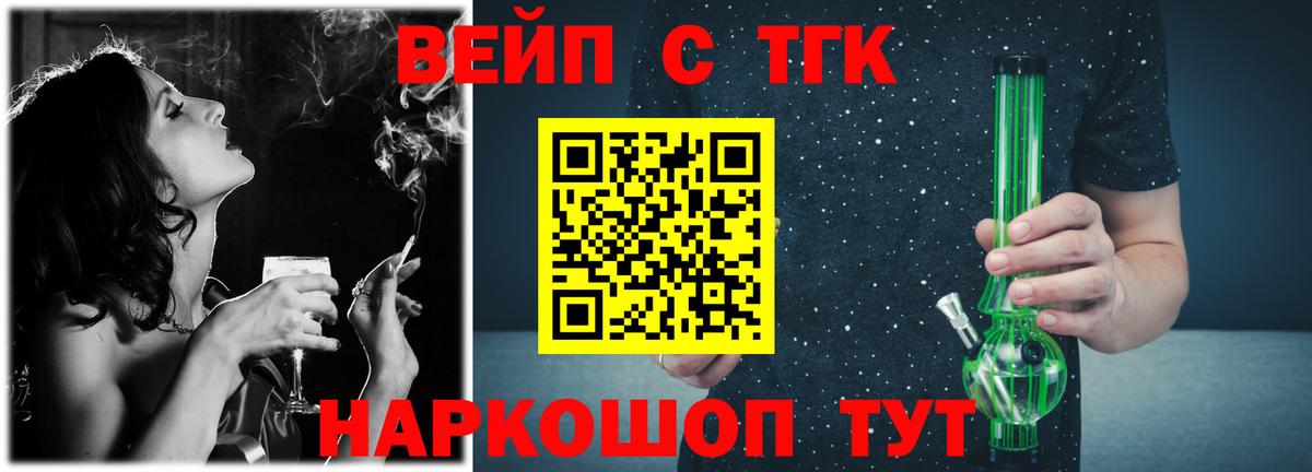купить   Вход с VPN  Верхний Уфалей  ТГК Wax 