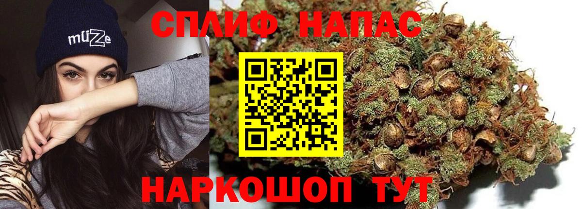 Марихуана AK-47 Верхний Уфалей