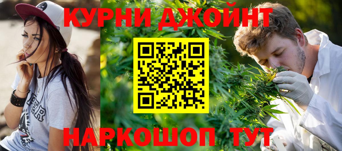 Верхний Уфалей  Каннабис LSD WEED  Вход с VPN  Бошки марихуана Bruce Banner  МАРИХУАНА сатива 